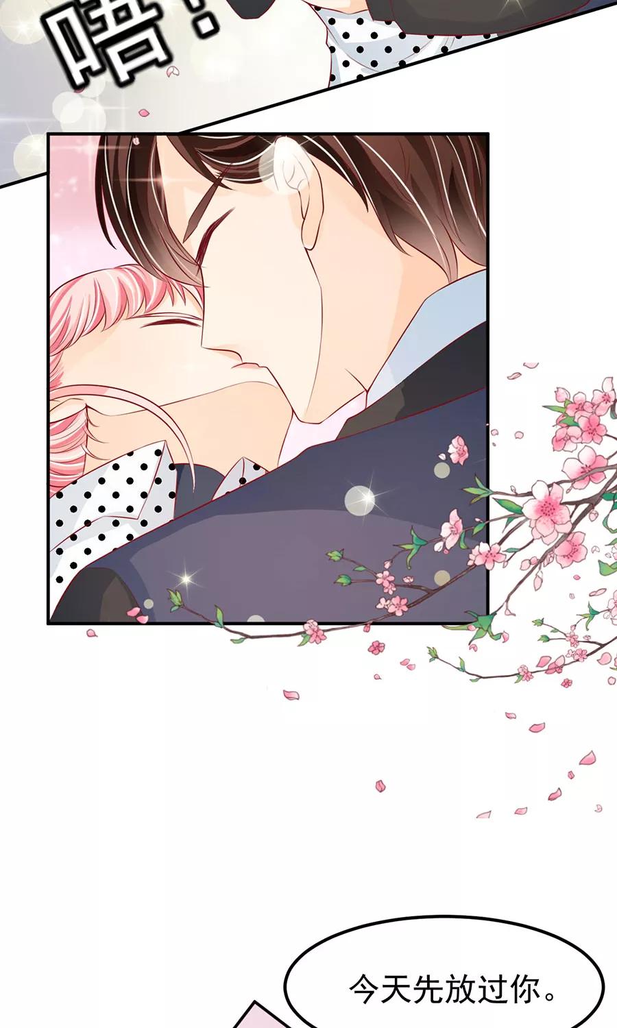 王爵的私有宝贝韩漫全集-第170话无删减无遮挡章节图片 