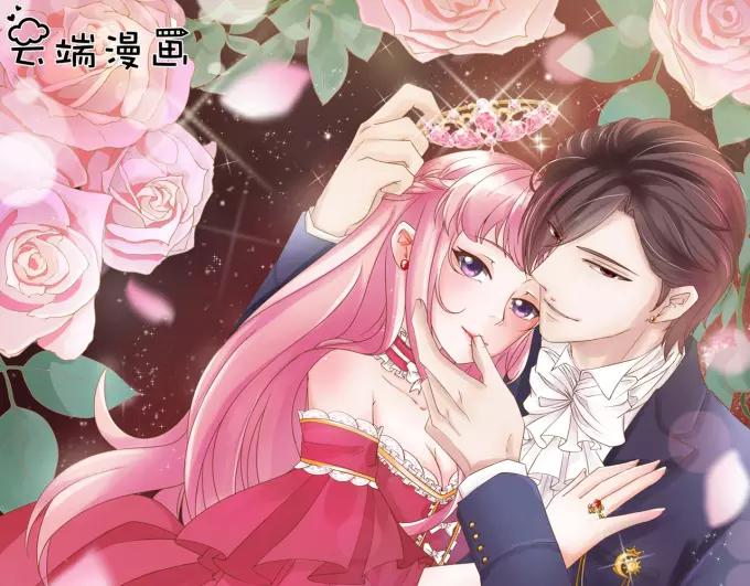 王爵的私有宝贝韩漫全集-第18话无删减无遮挡章节图片 