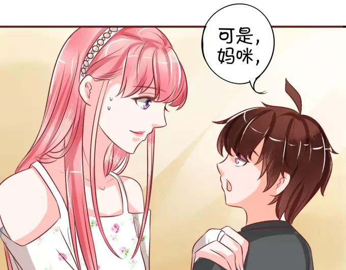 王爵的私有宝贝韩漫全集-第18话无删减无遮挡章节图片 