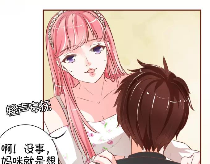 王爵的私有宝贝韩漫全集-第18话无删减无遮挡章节图片 
