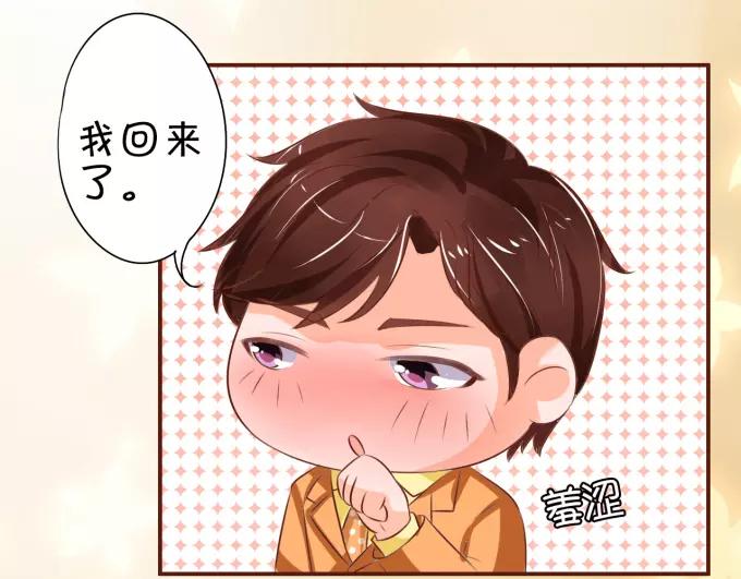 王爵的私有宝贝韩漫全集-第18话无删减无遮挡章节图片 
