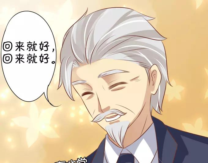 王爵的私有宝贝韩漫全集-第18话无删减无遮挡章节图片 
