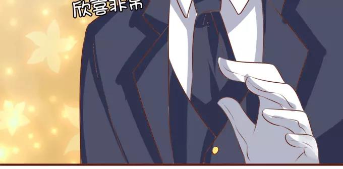 王爵的私有宝贝韩漫全集-第18话无删减无遮挡章节图片 