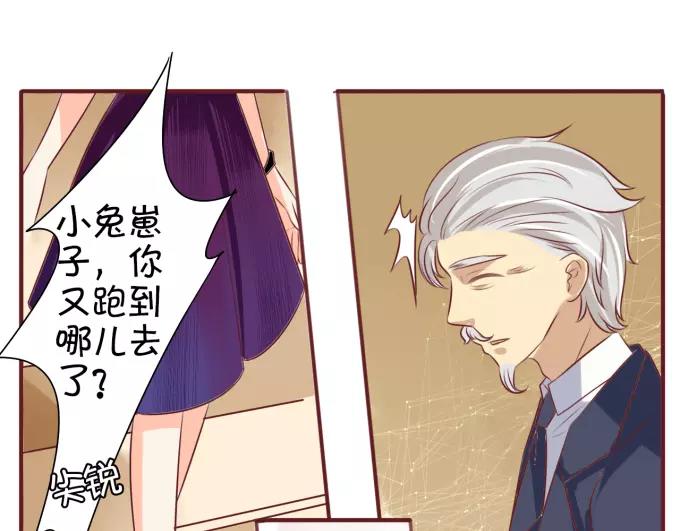王爵的私有宝贝韩漫全集-第18话无删减无遮挡章节图片 
