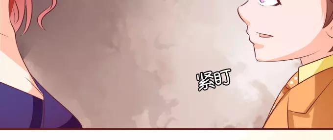 王爵的私有宝贝韩漫全集-第18话无删减无遮挡章节图片 