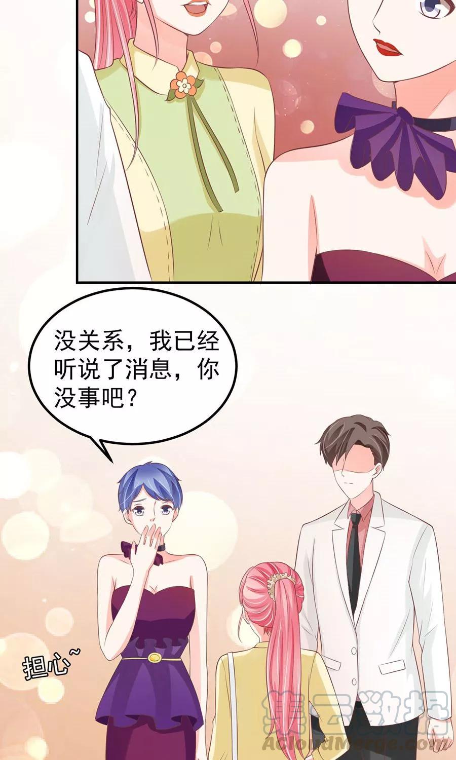 王爵的私有宝贝韩漫全集-第173话无删减无遮挡章节图片 