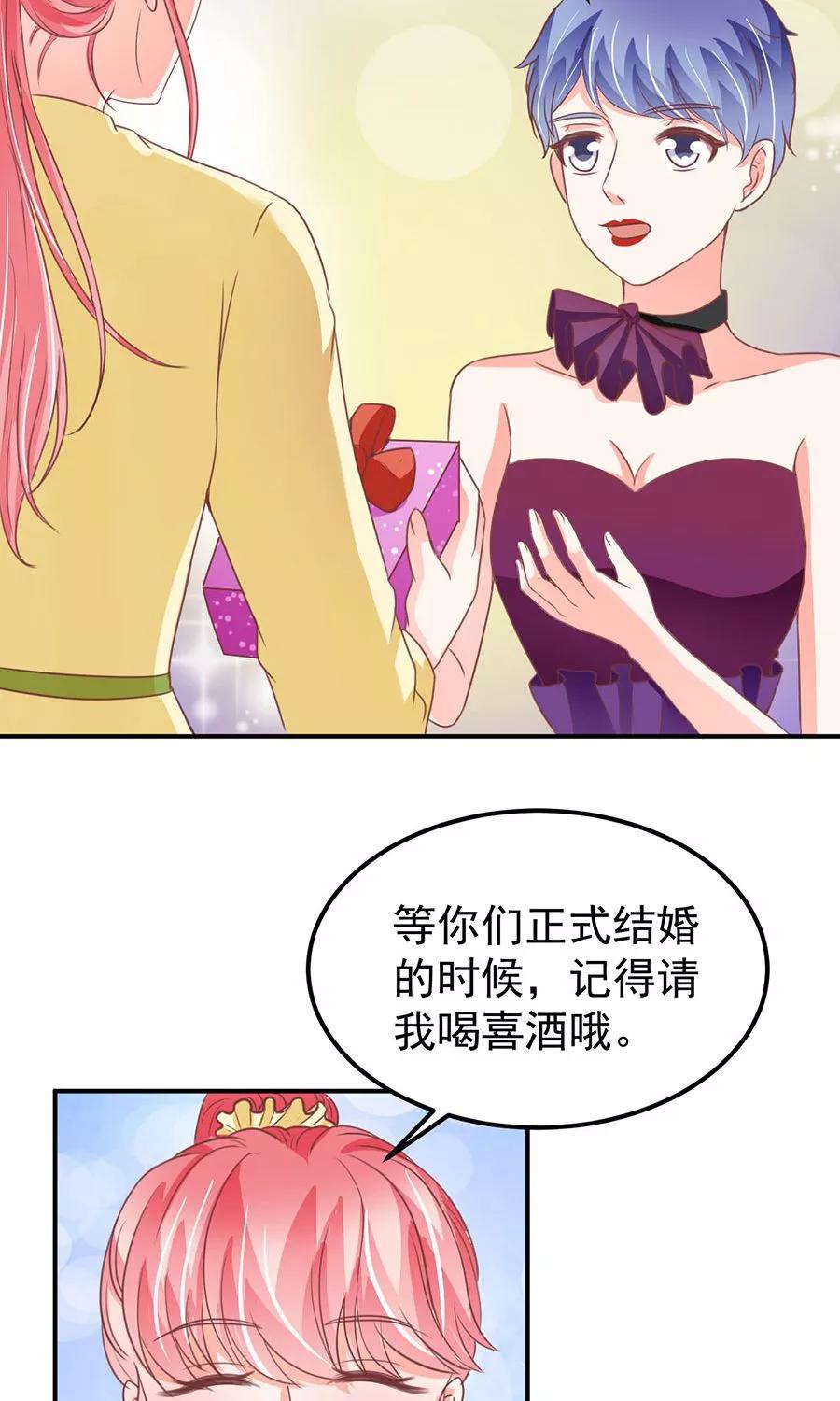 王爵的私有宝贝韩漫全集-第173话无删减无遮挡章节图片 