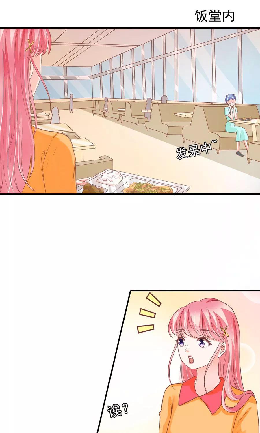 王爵的私有宝贝韩漫全集-第173话无删减无遮挡章节图片 