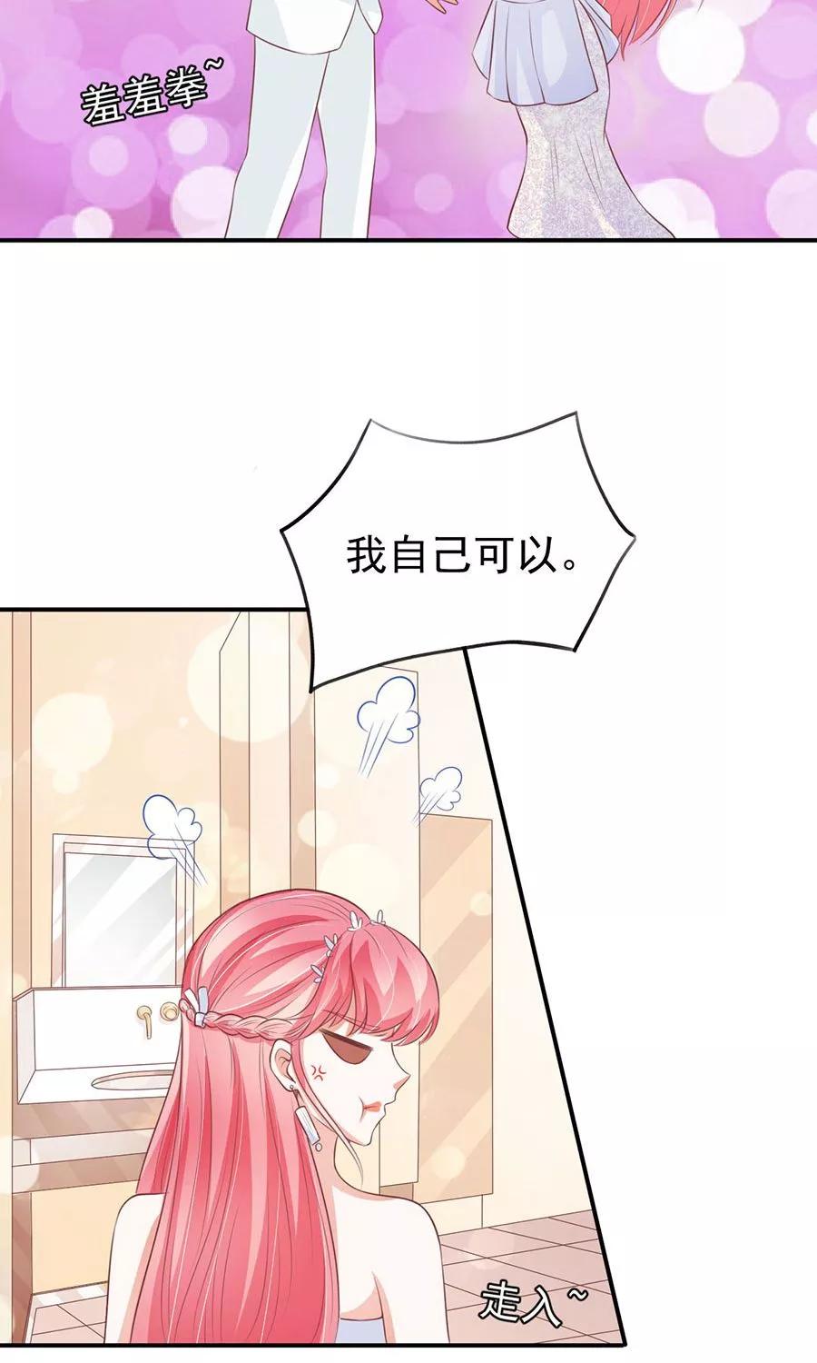 王爵的私有宝贝韩漫全集-第173话无删减无遮挡章节图片 