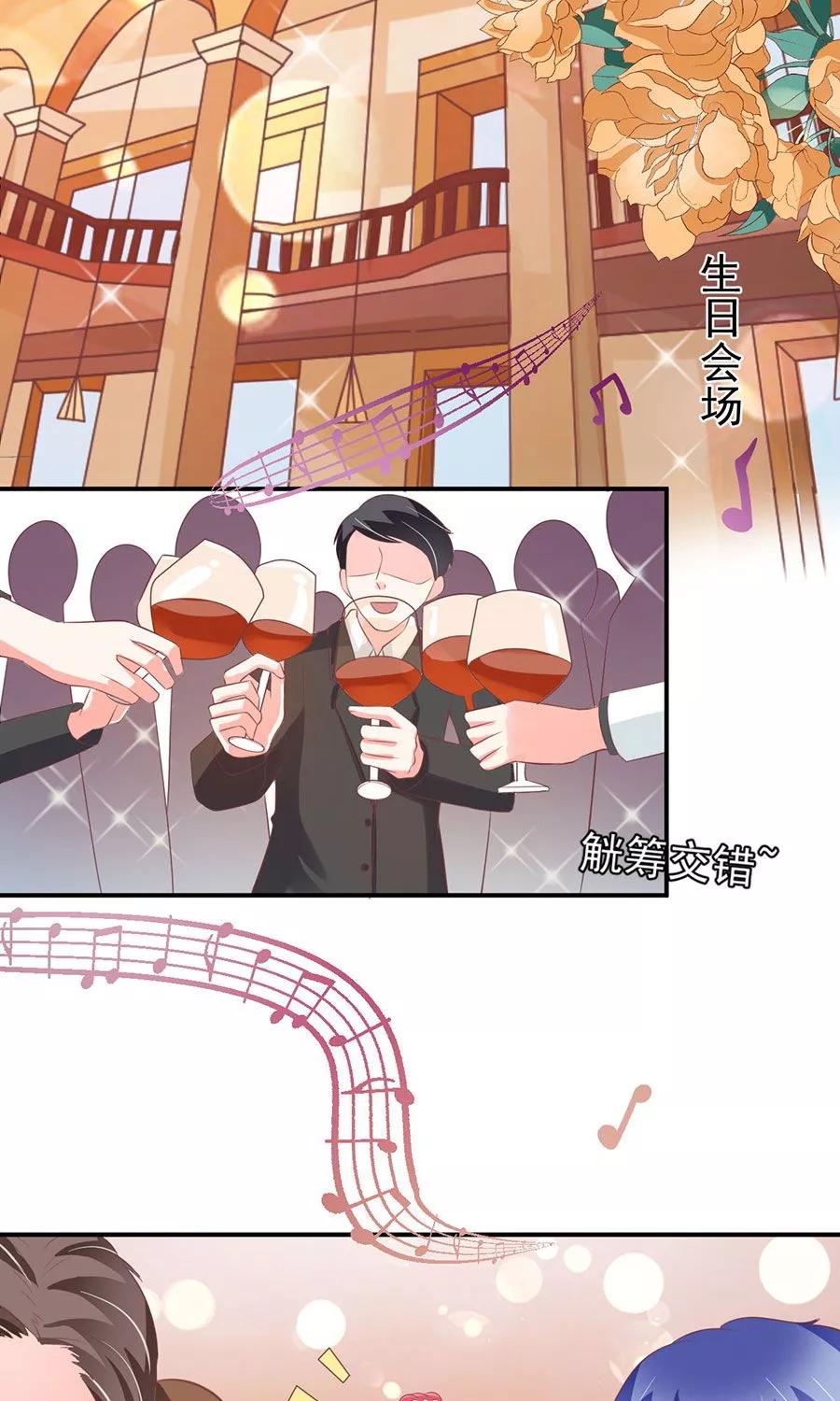 王爵的私有宝贝韩漫全集-第173话无删减无遮挡章节图片 