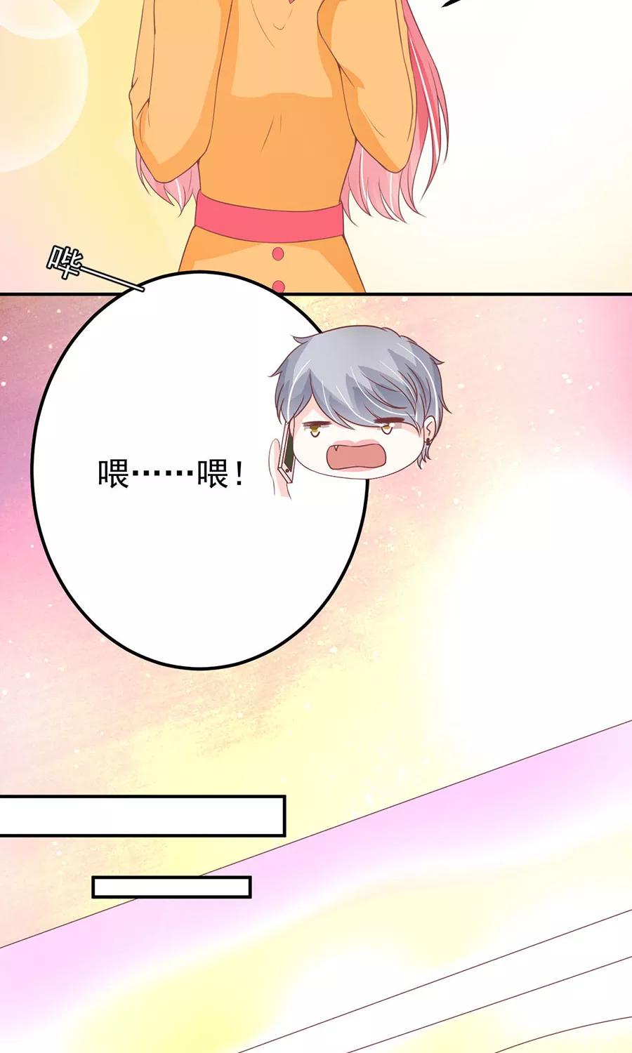 王爵的私有宝贝韩漫全集-第174话无删减无遮挡章节图片 