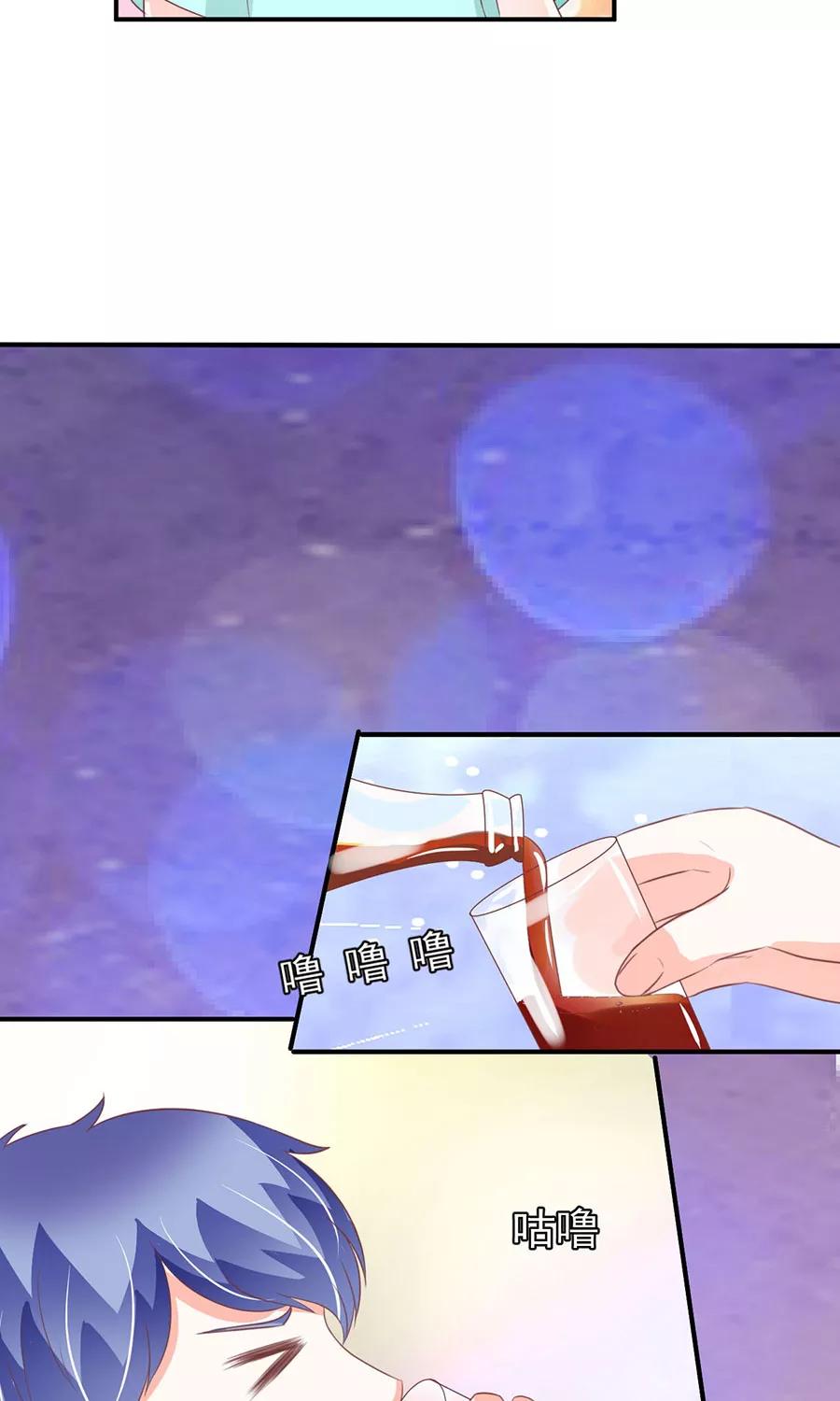 王爵的私有宝贝韩漫全集-第174话无删减无遮挡章节图片 