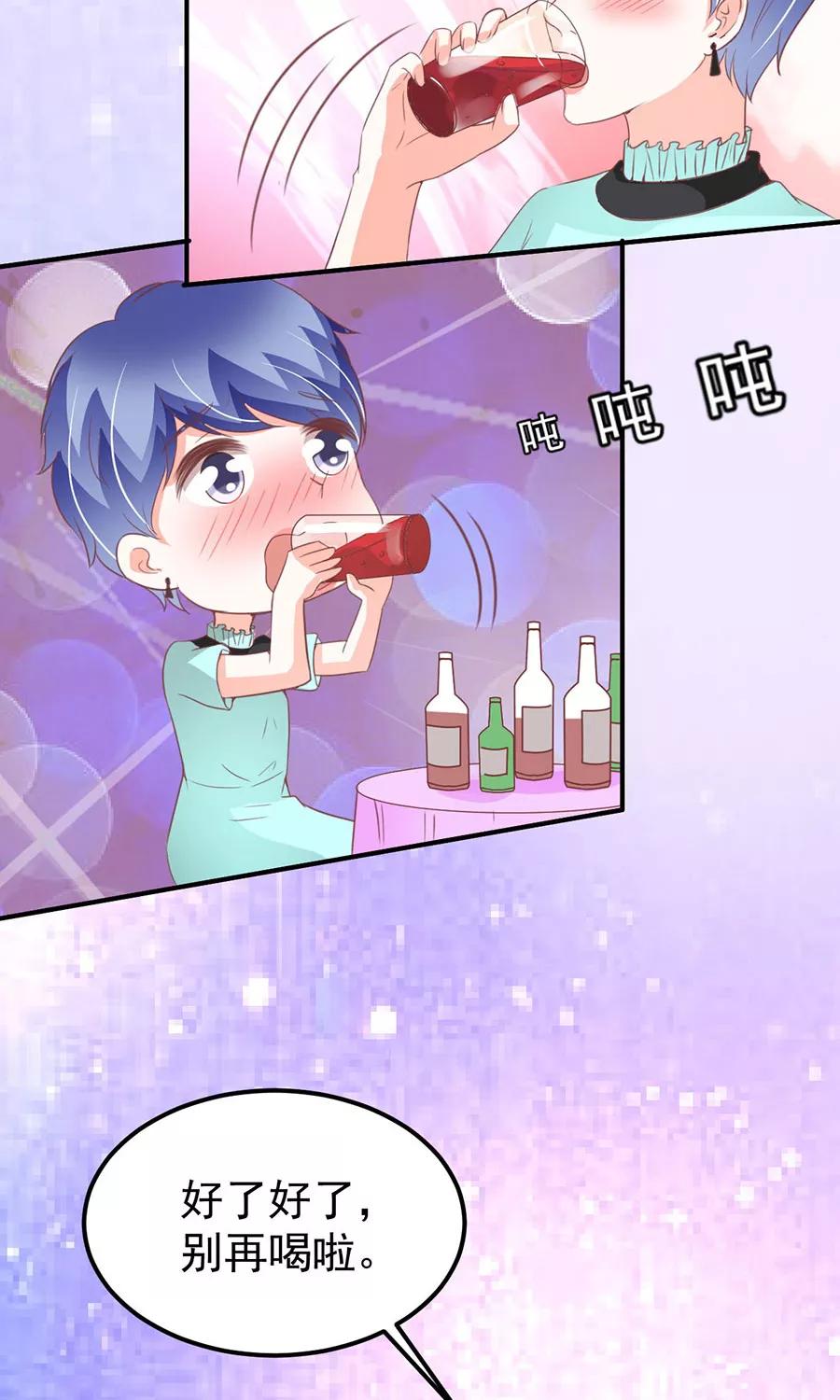 王爵的私有宝贝韩漫全集-第174话无删减无遮挡章节图片 