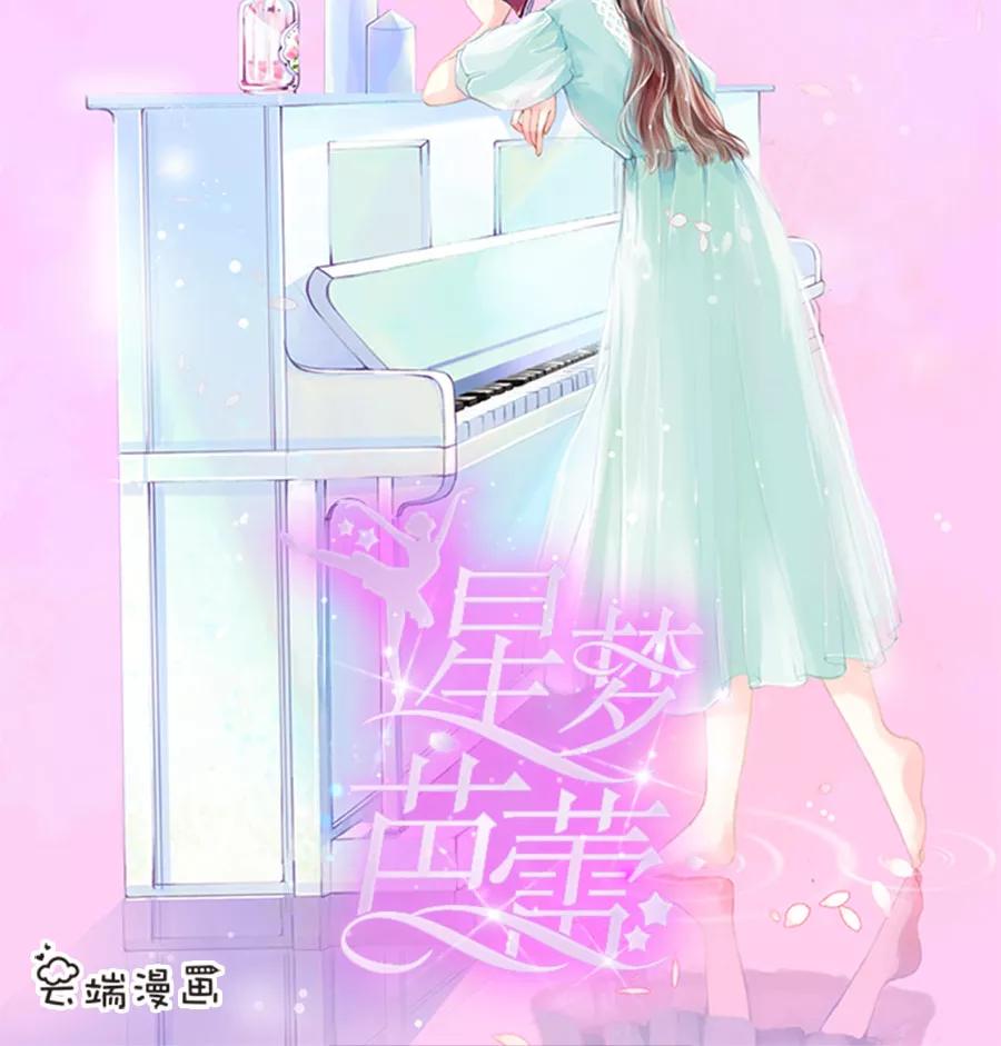 王爵的私有宝贝韩漫全集-第174话无删减无遮挡章节图片 