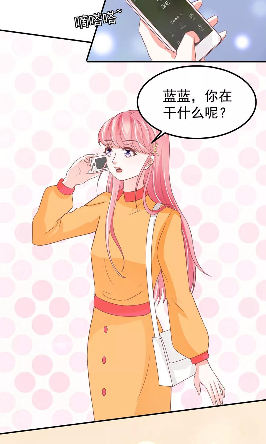 王爵的私有宝贝韩漫全集-第174话无删减无遮挡章节图片 