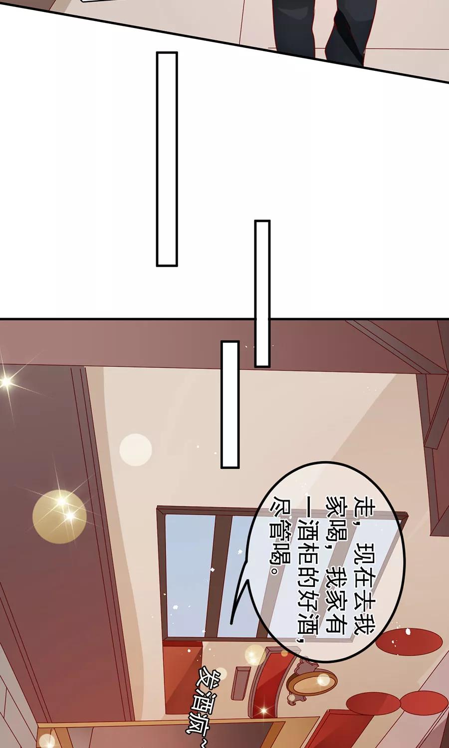 王爵的私有宝贝韩漫全集-第175话无删减无遮挡章节图片 