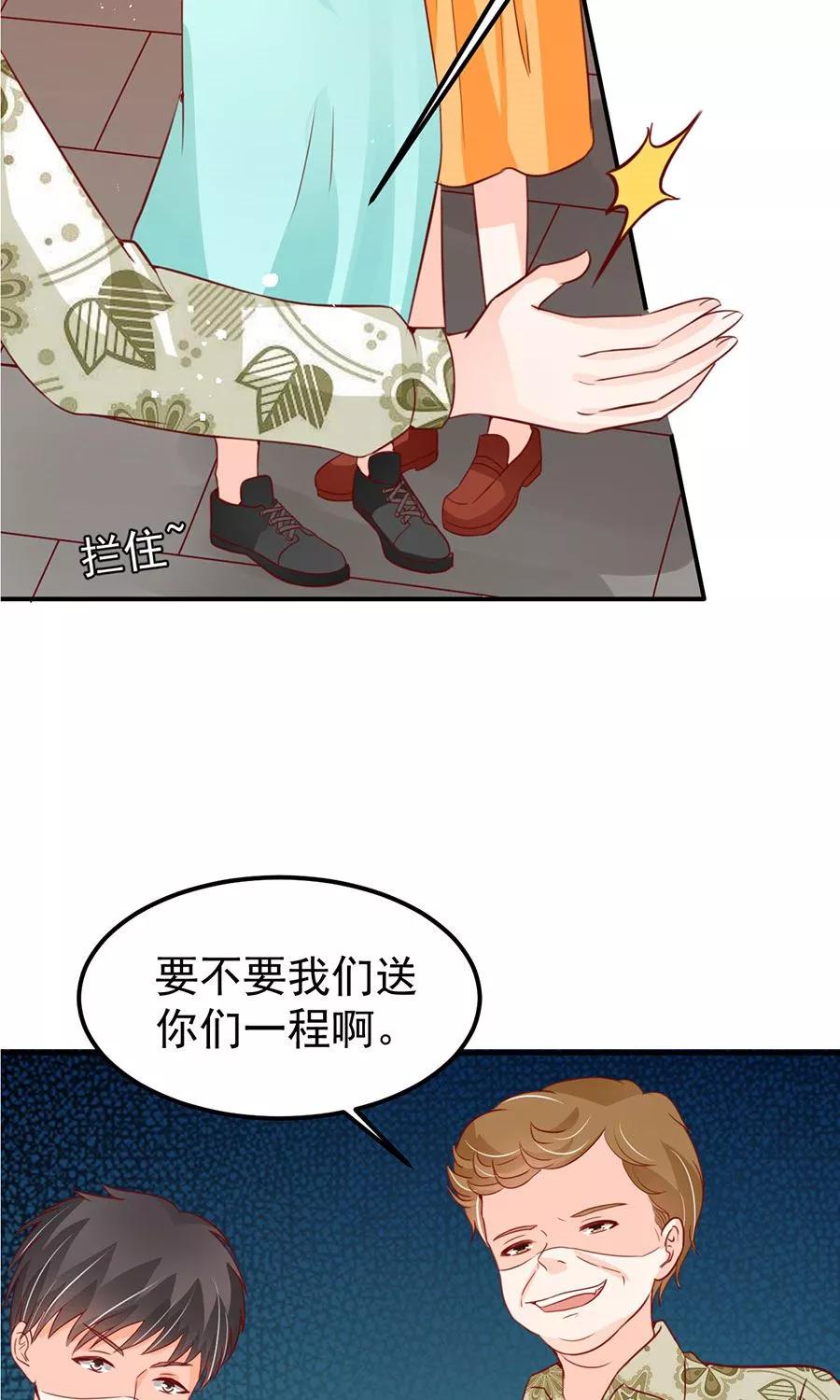 王爵的私有宝贝韩漫全集-第175话无删减无遮挡章节图片 