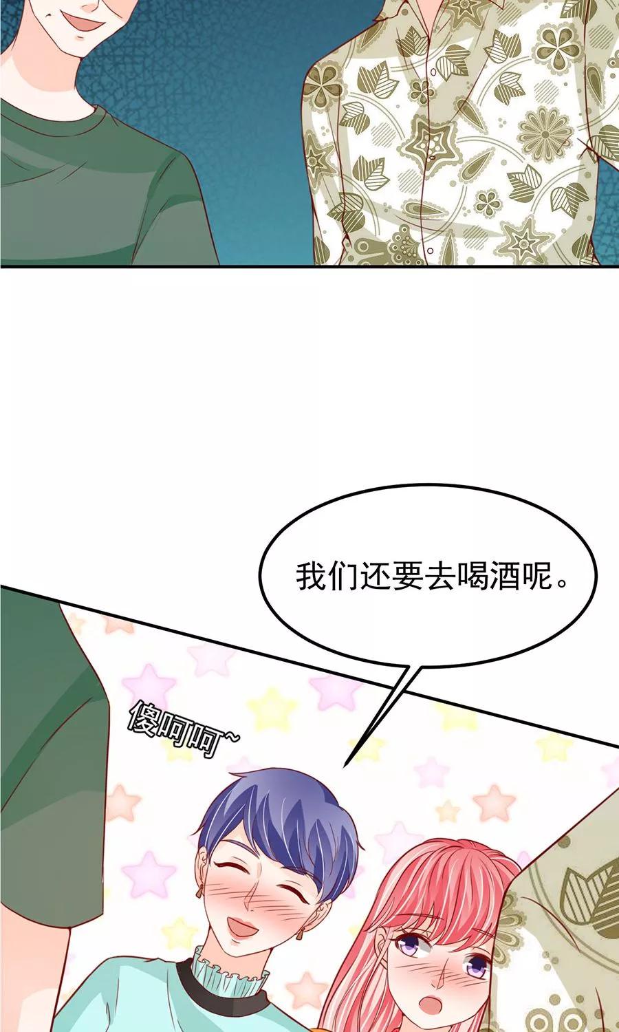 王爵的私有宝贝韩漫全集-第175话无删减无遮挡章节图片 