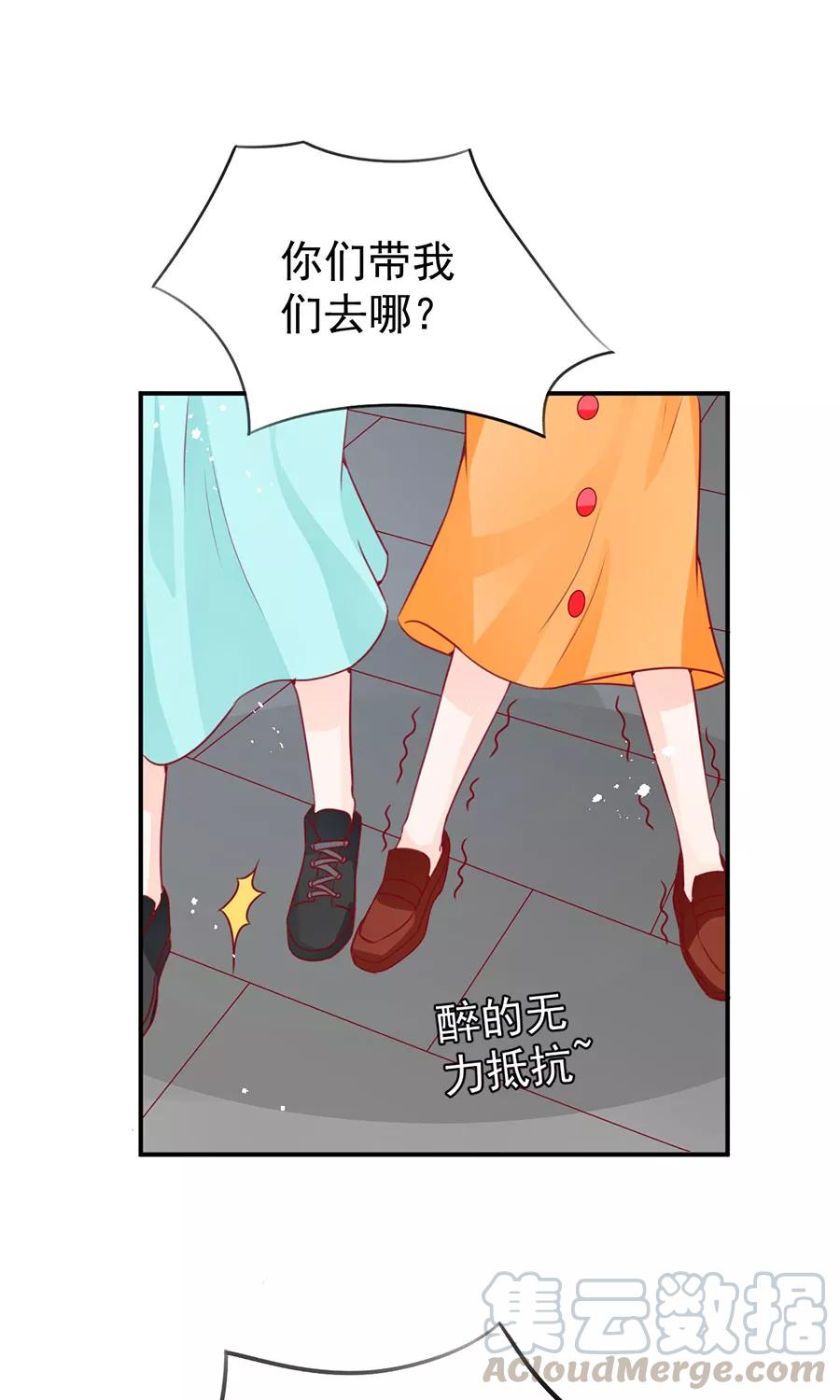 王爵的私有宝贝韩漫全集-第175话无删减无遮挡章节图片 
