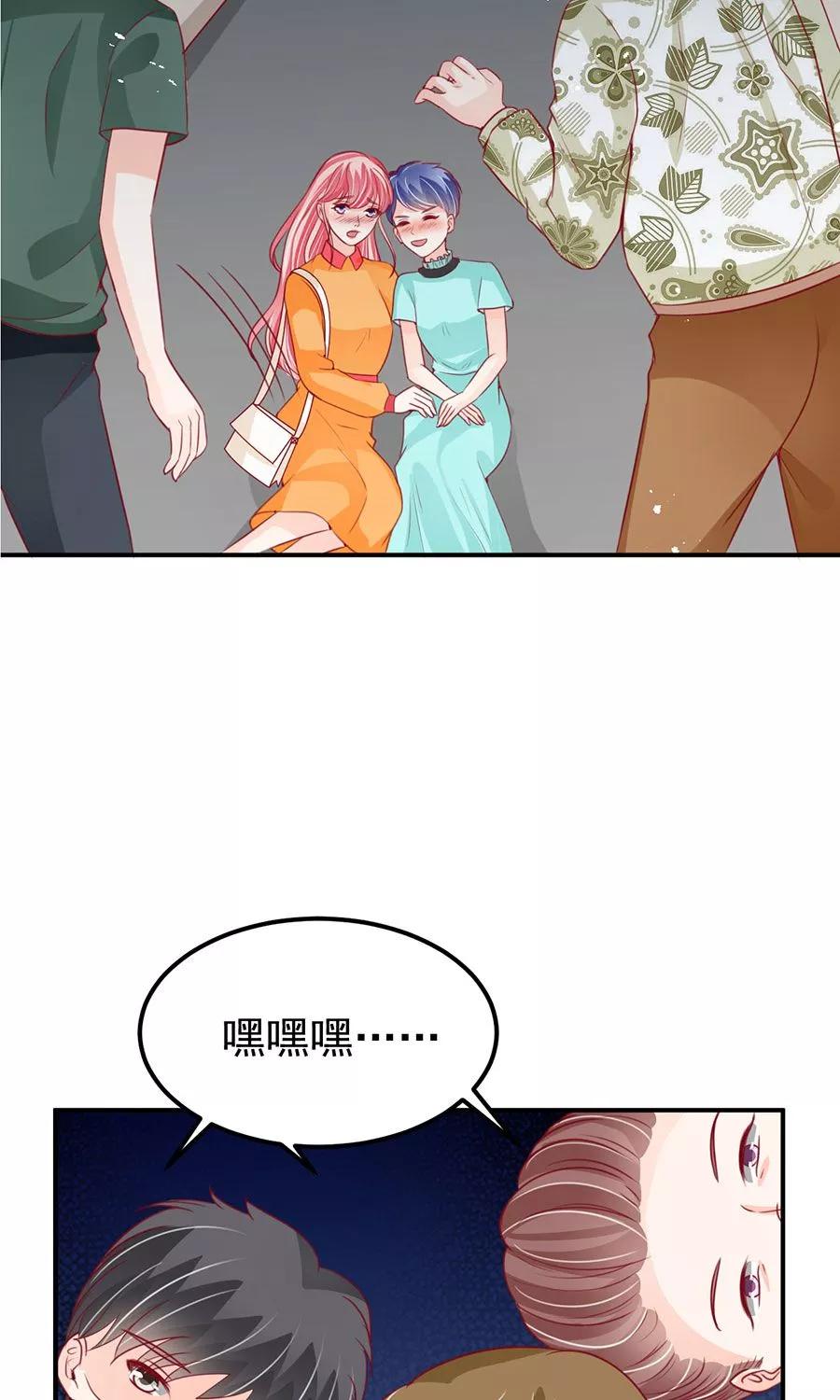 王爵的私有宝贝韩漫全集-第175话无删减无遮挡章节图片 