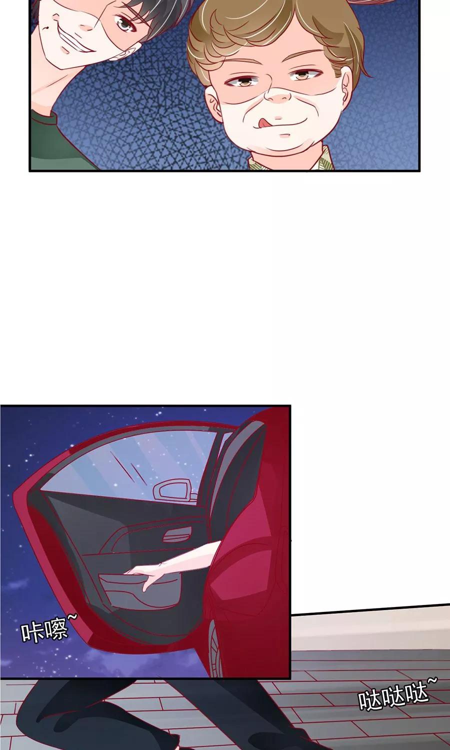 王爵的私有宝贝韩漫全集-第175话无删减无遮挡章节图片 