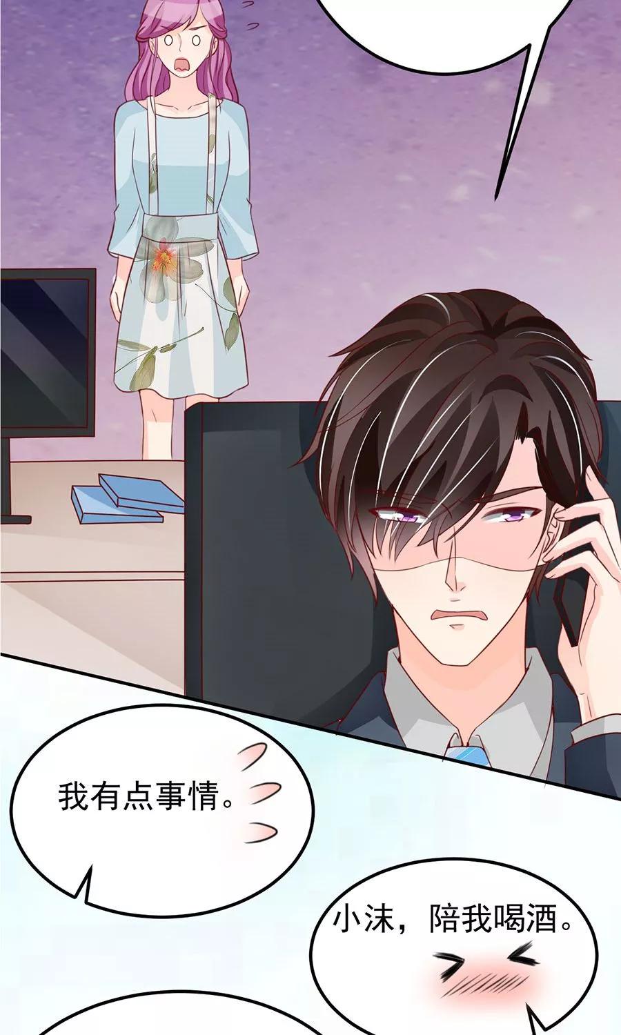 王爵的私有宝贝韩漫全集-第175话无删减无遮挡章节图片 