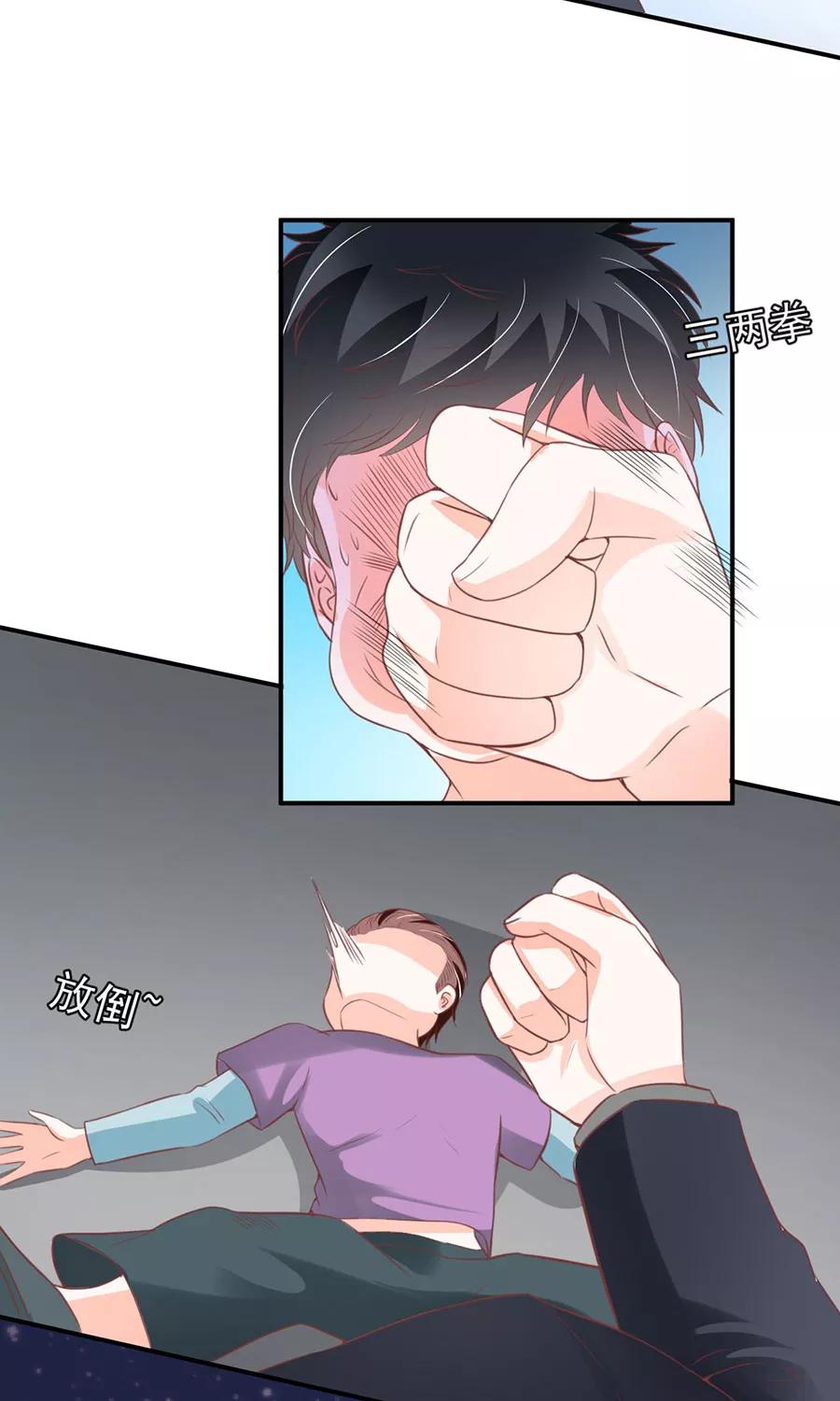 王爵的私有宝贝韩漫全集-第176话无删减无遮挡章节图片 
