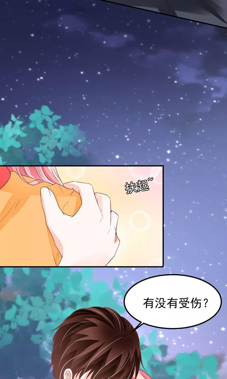 王爵的私有宝贝韩漫全集-第176话无删减无遮挡章节图片 