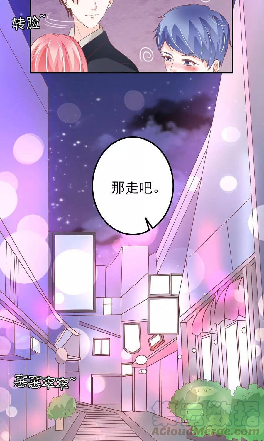 王爵的私有宝贝韩漫全集-第176话无删减无遮挡章节图片 