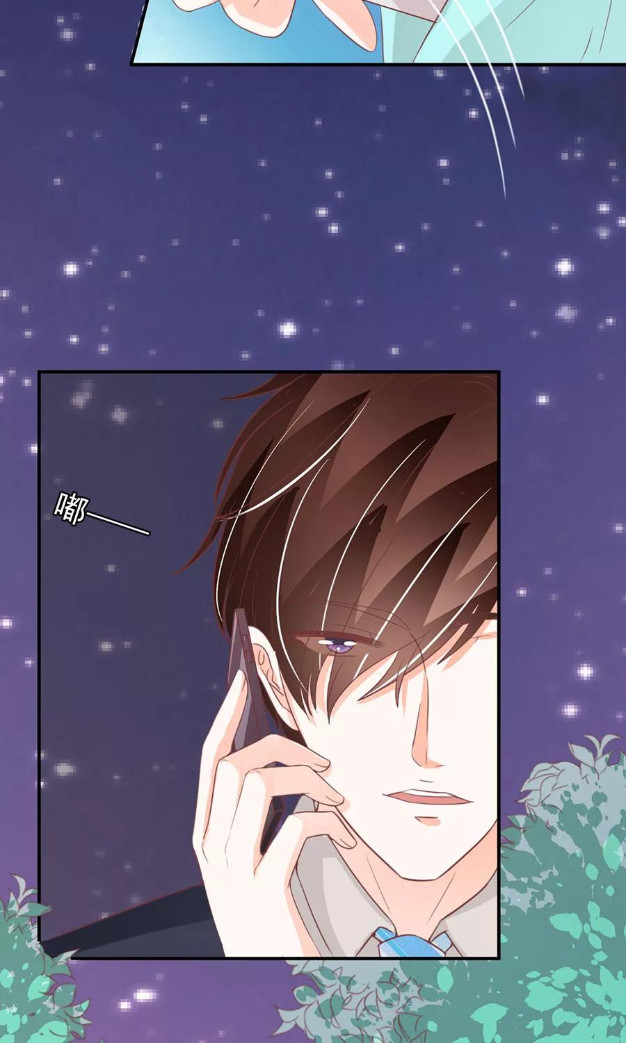 王爵的私有宝贝韩漫全集-第176话无删减无遮挡章节图片 