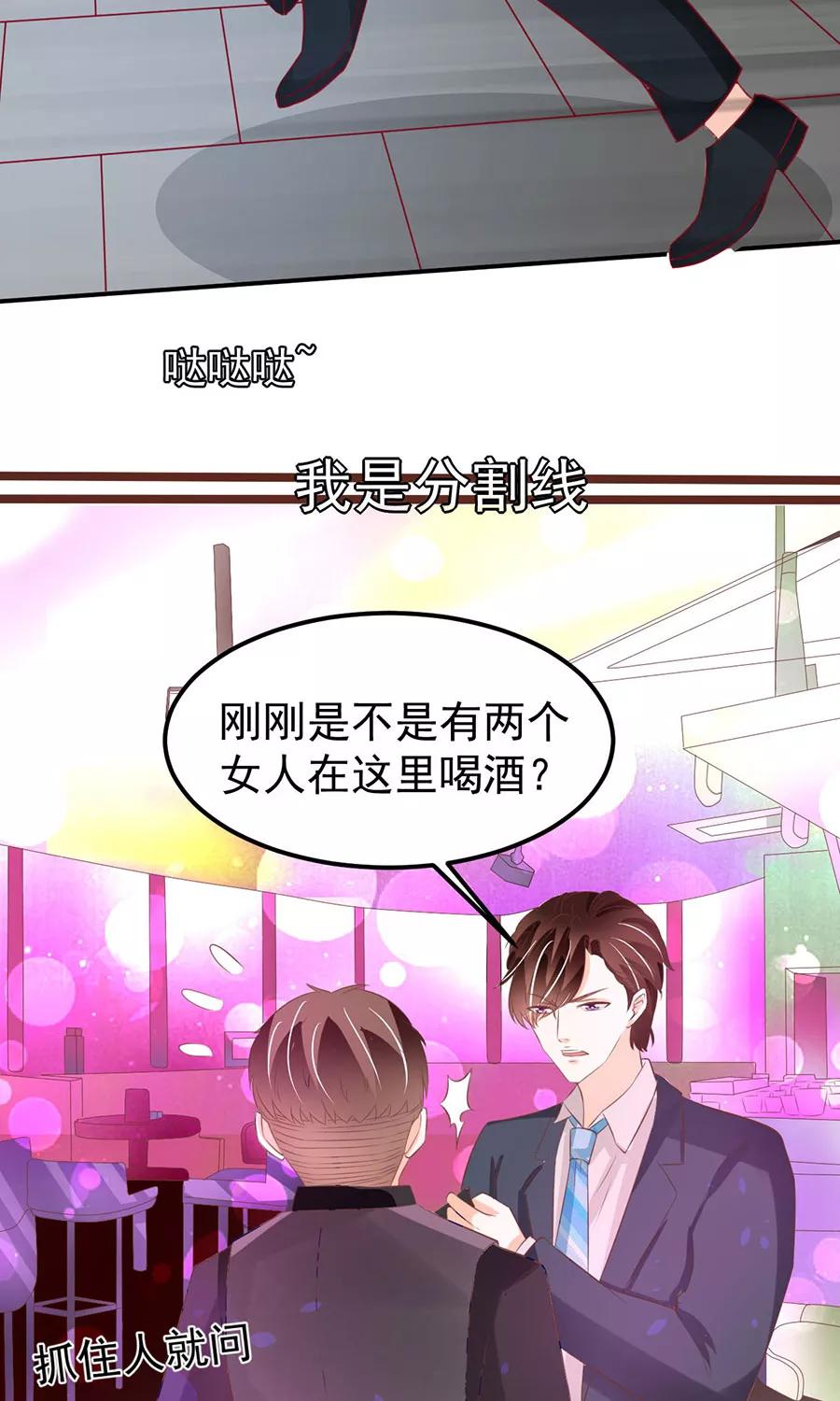 王爵的私有宝贝韩漫全集-第176话无删减无遮挡章节图片 
