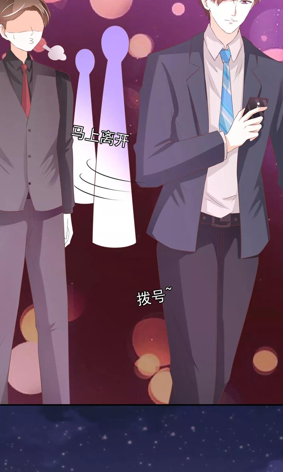 王爵的私有宝贝韩漫全集-第176话无删减无遮挡章节图片 