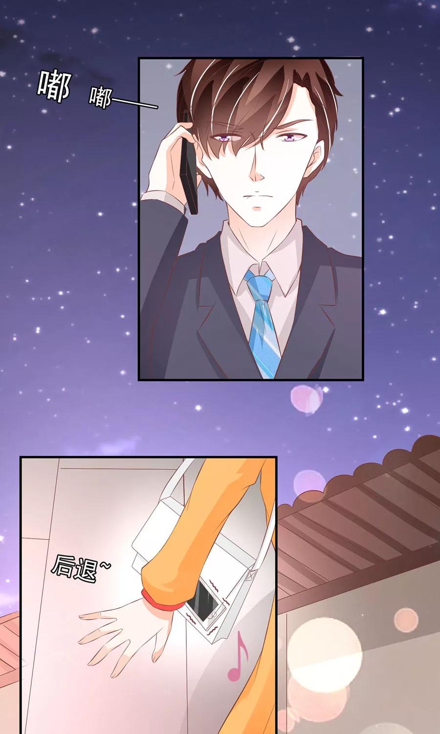 王爵的私有宝贝韩漫全集-第176话无删减无遮挡章节图片 