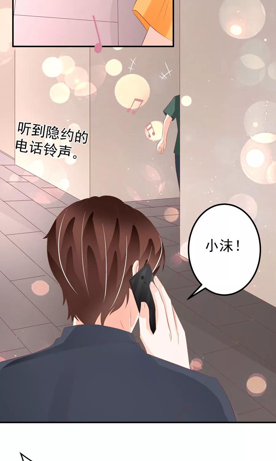 王爵的私有宝贝韩漫全集-第176话无删减无遮挡章节图片 