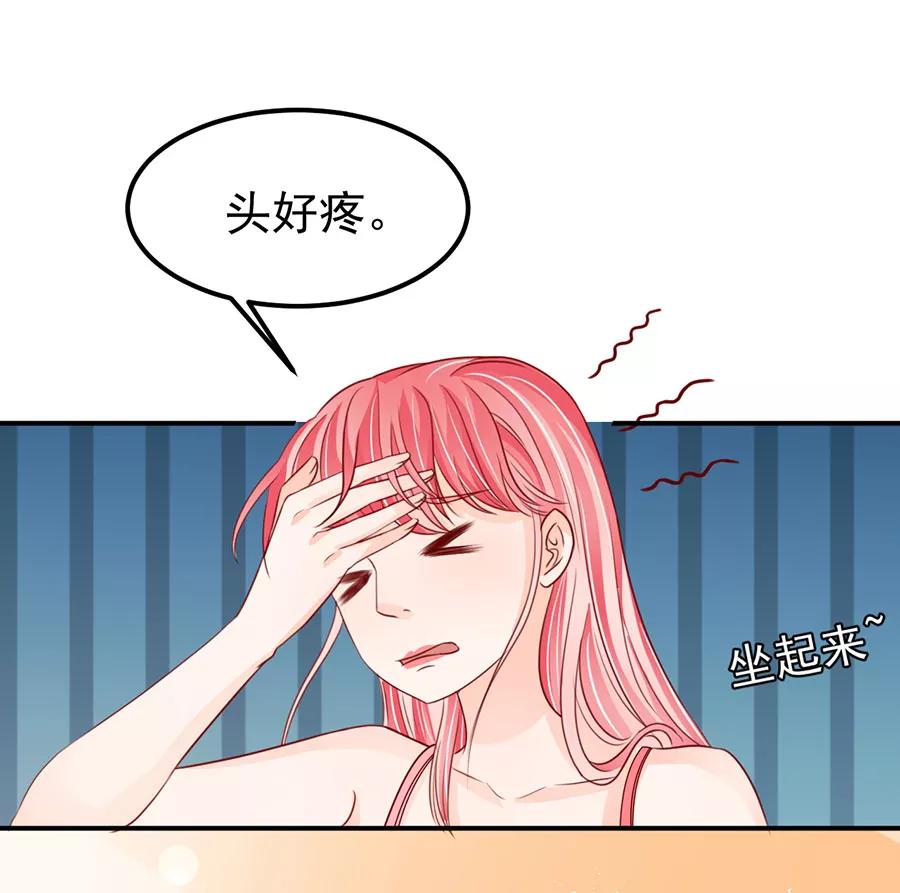 王爵的私有宝贝韩漫全集-第177话无删减无遮挡章节图片 