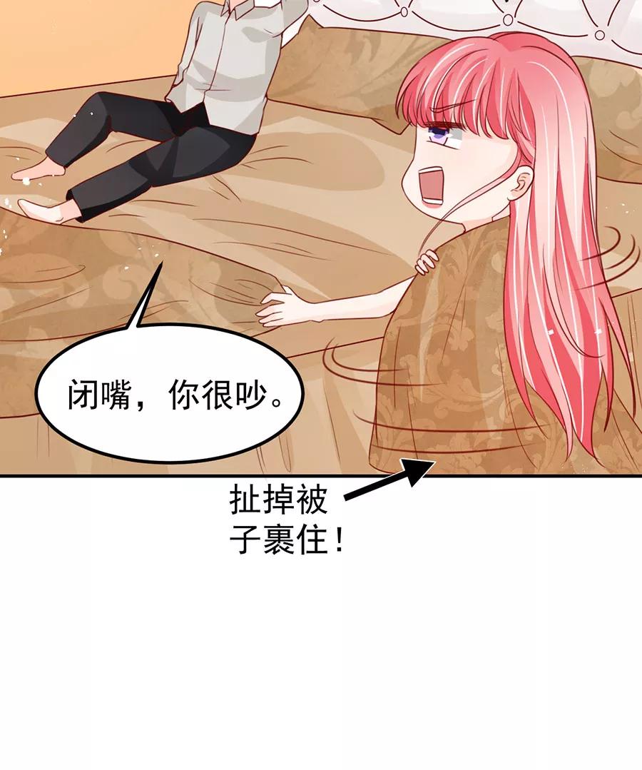 王爵的私有宝贝韩漫全集-第177话无删减无遮挡章节图片 