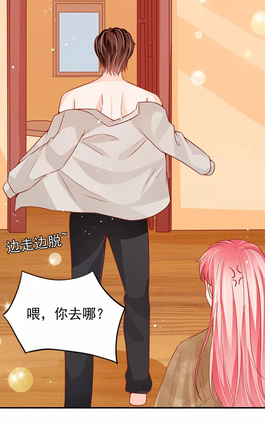 王爵的私有宝贝韩漫全集-第177话无删减无遮挡章节图片 