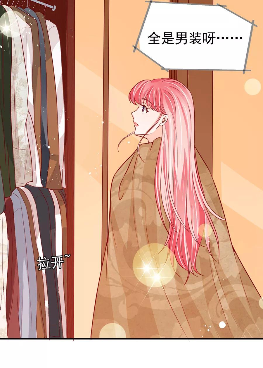 王爵的私有宝贝韩漫全集-第177话无删减无遮挡章节图片 
