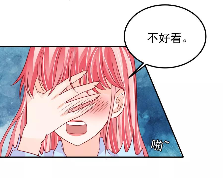 王爵的私有宝贝韩漫全集-第177话无删减无遮挡章节图片 