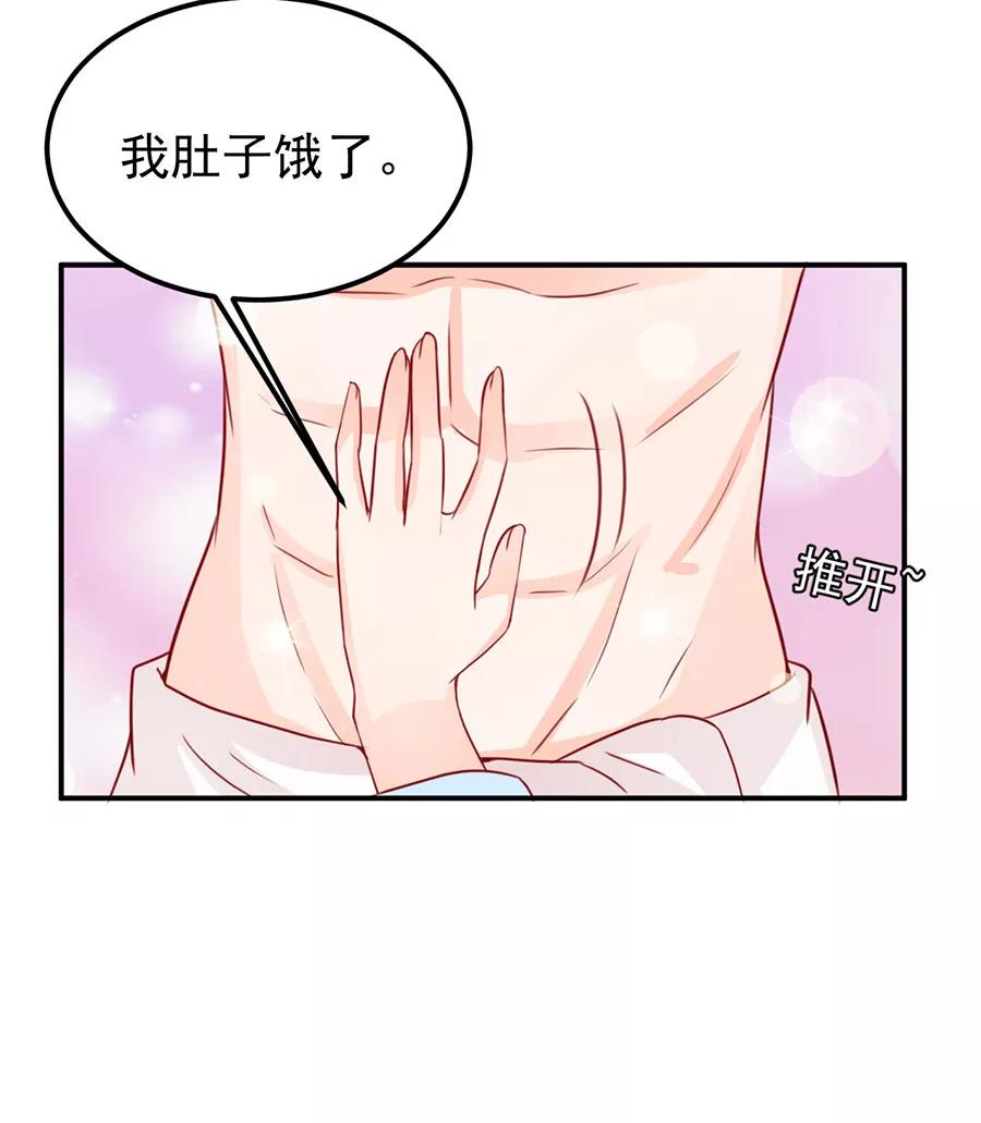 王爵的私有宝贝韩漫全集-第177话无删减无遮挡章节图片 