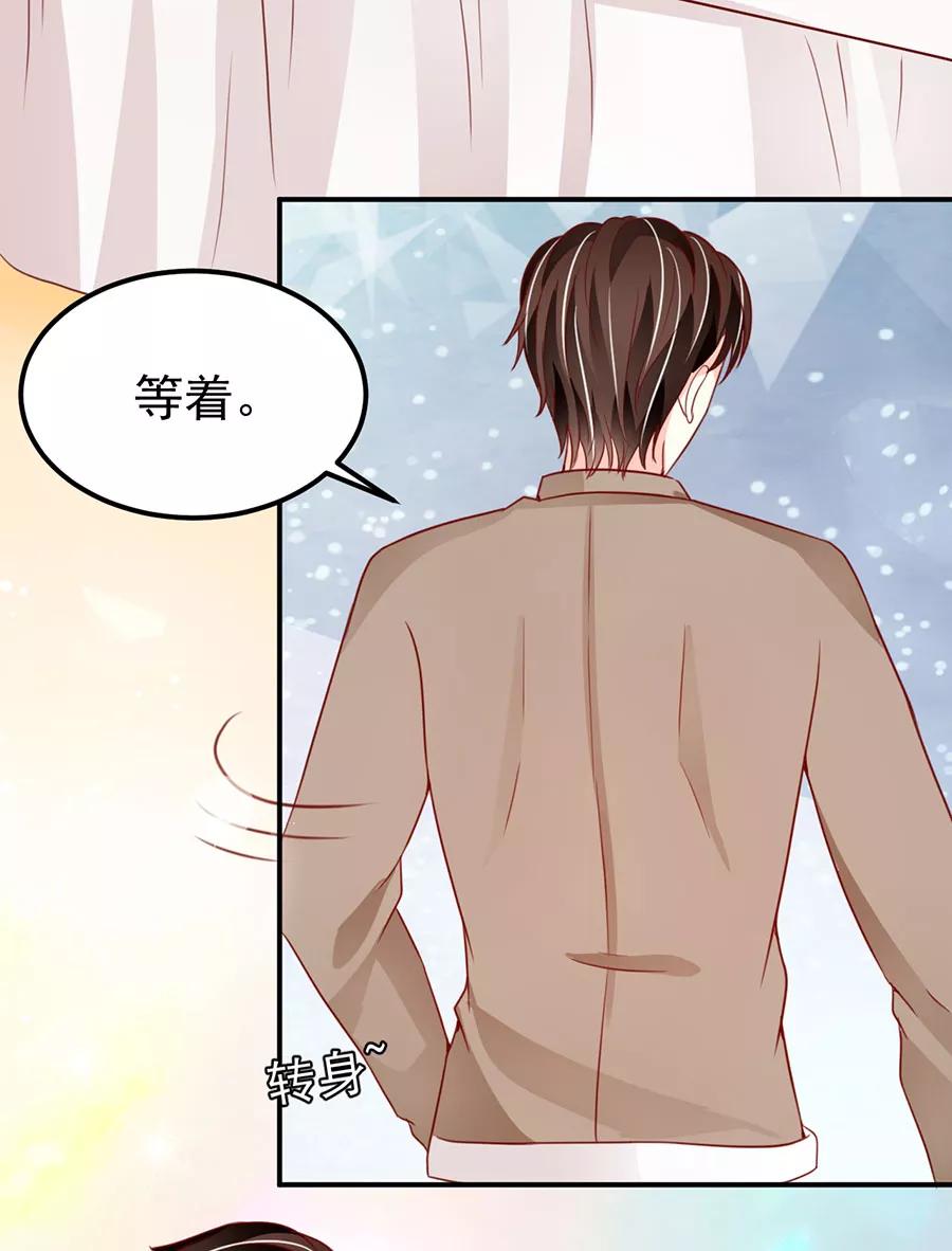 王爵的私有宝贝韩漫全集-第177话无删减无遮挡章节图片 