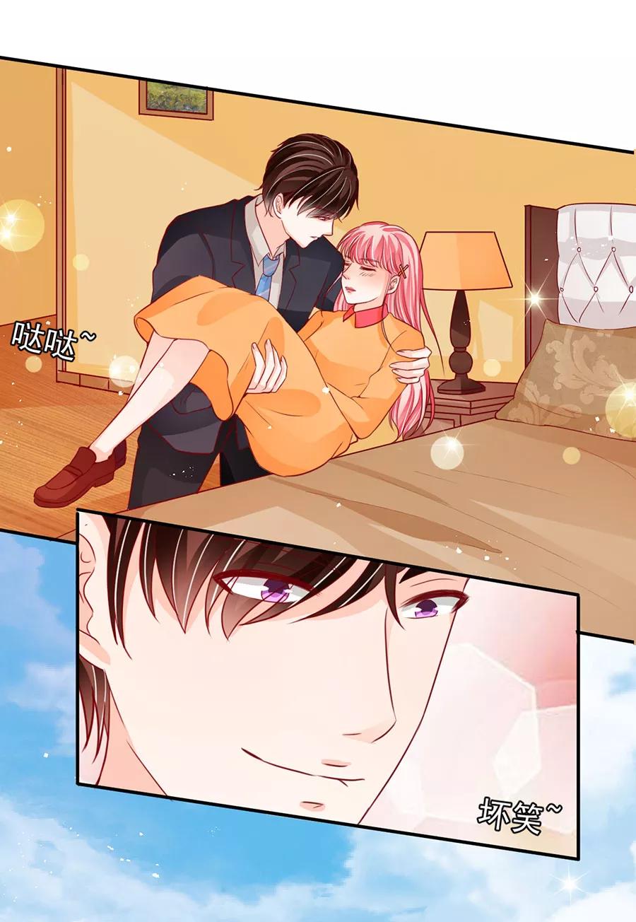 王爵的私有宝贝韩漫全集-第177话无删减无遮挡章节图片 