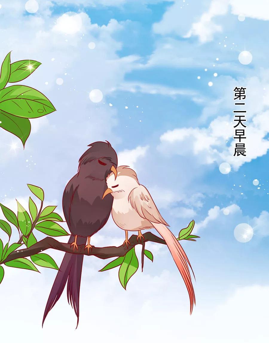 王爵的私有宝贝韩漫全集-第177话无删减无遮挡章节图片 