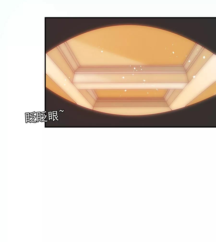 王爵的私有宝贝韩漫全集-第177话无删减无遮挡章节图片 