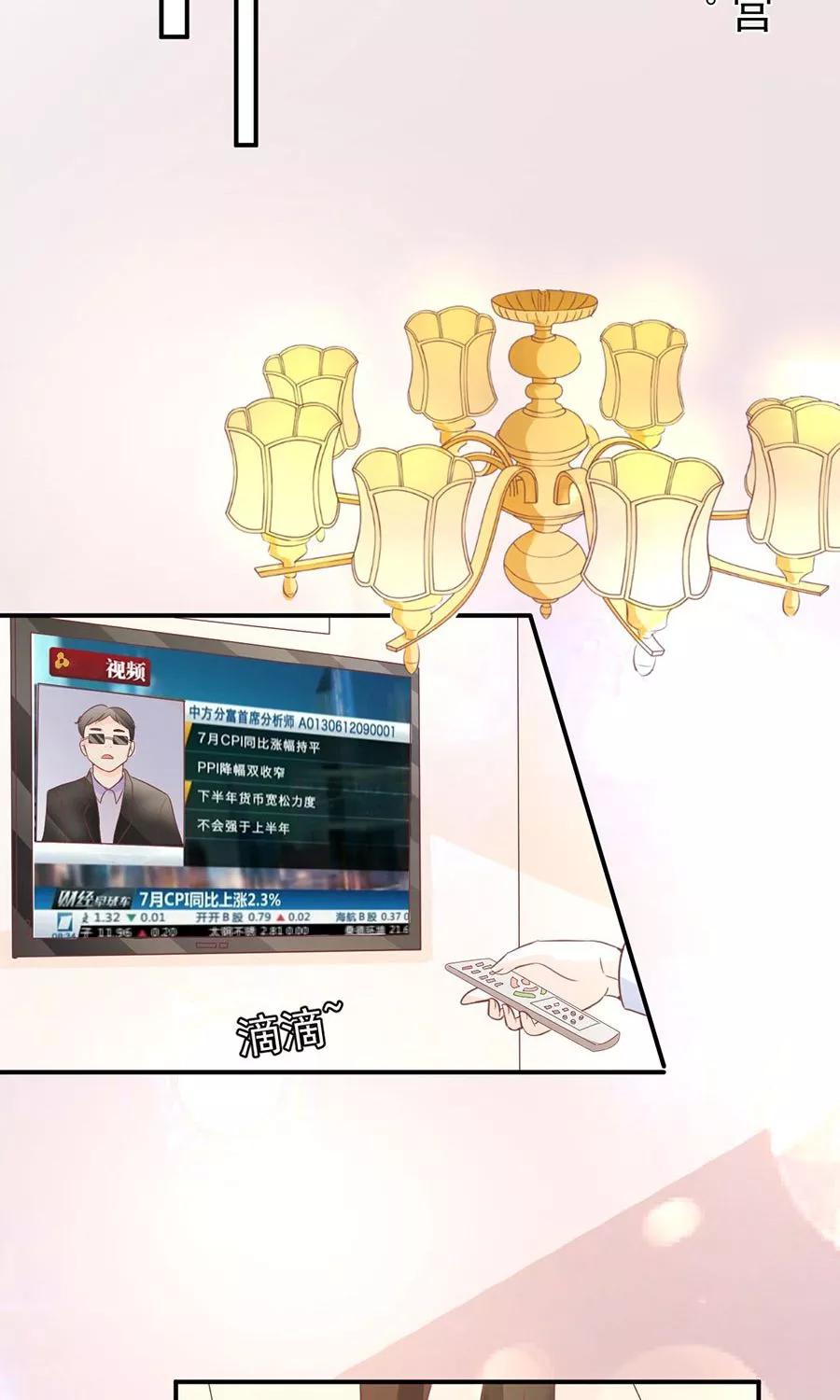 王爵的私有宝贝韩漫全集-第180话无删减无遮挡章节图片 