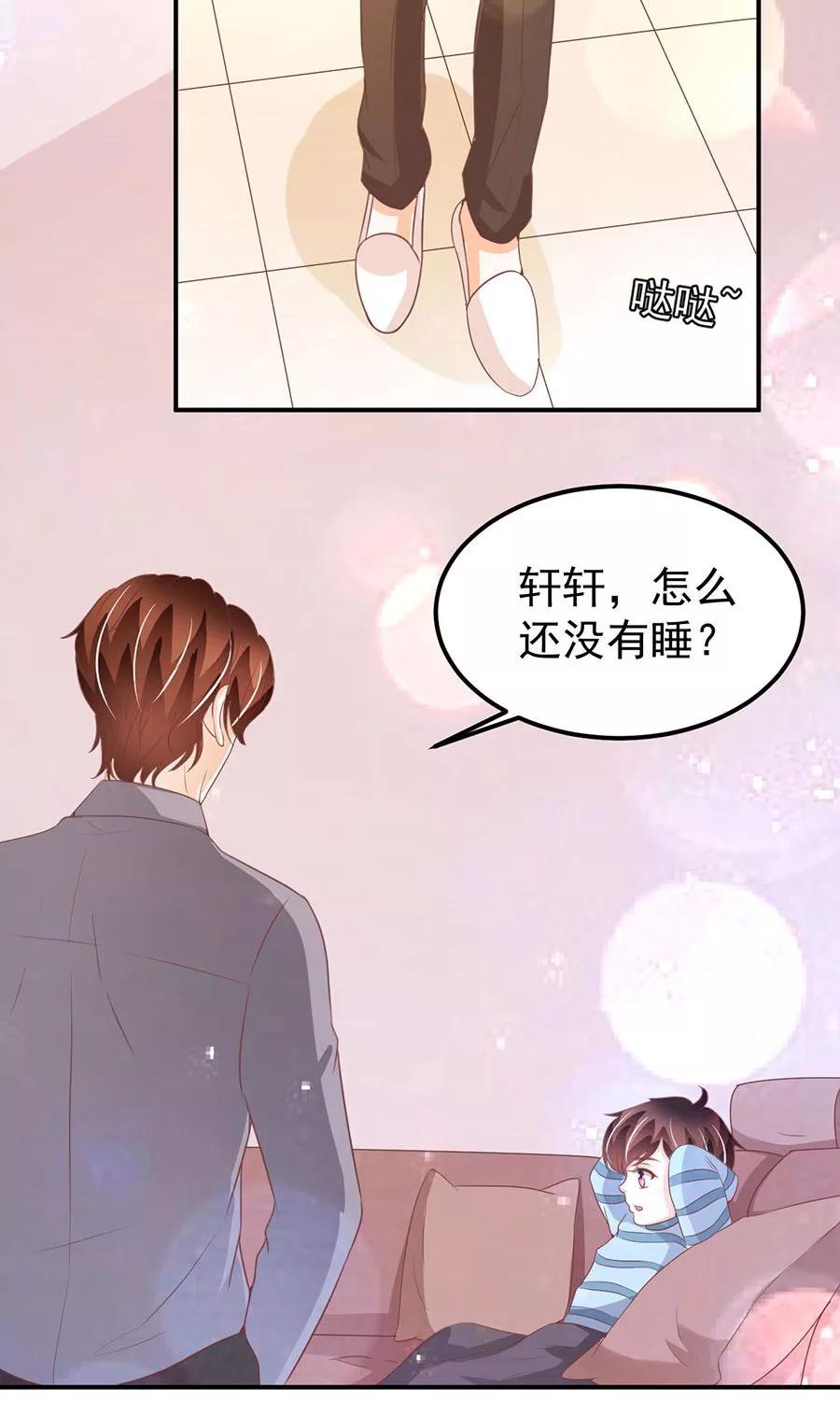 王爵的私有宝贝韩漫全集-第180话无删减无遮挡章节图片 