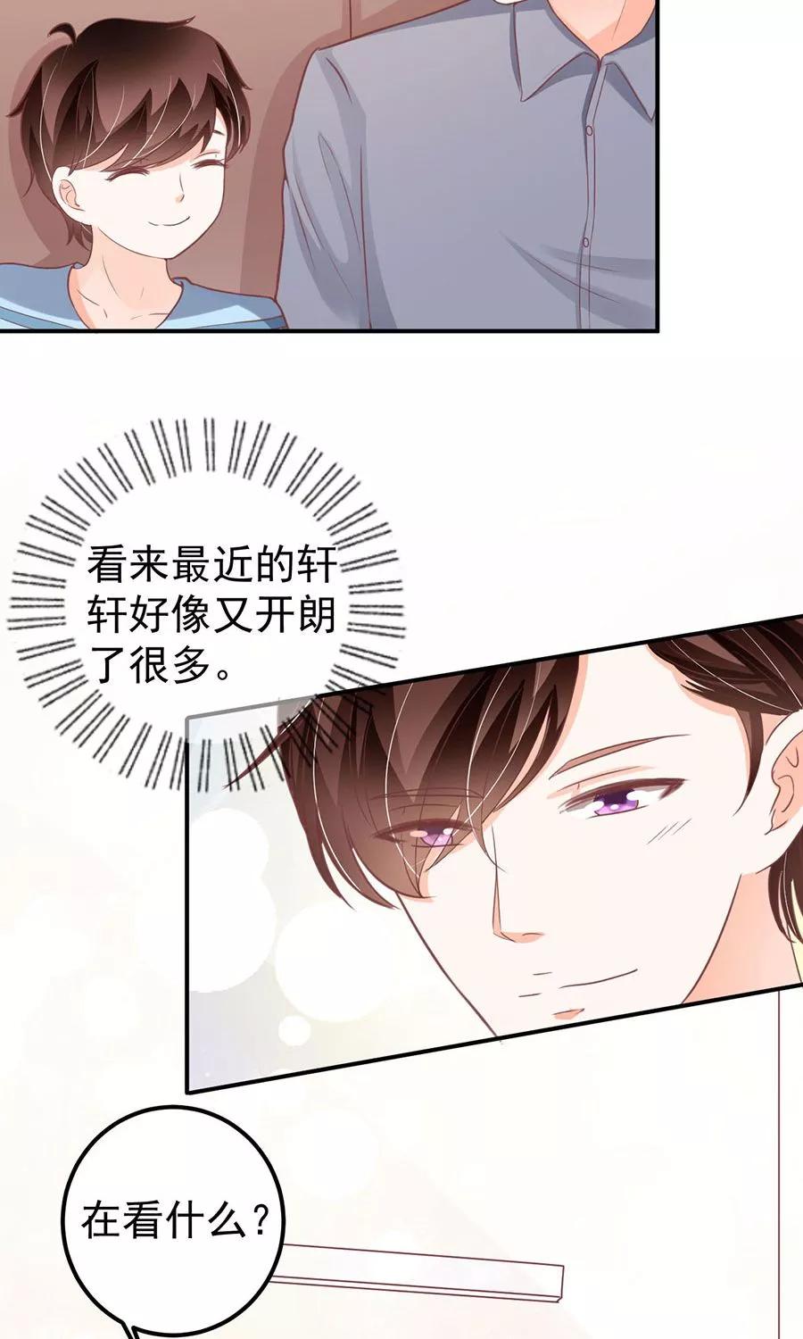 王爵的私有宝贝韩漫全集-第180话无删减无遮挡章节图片 