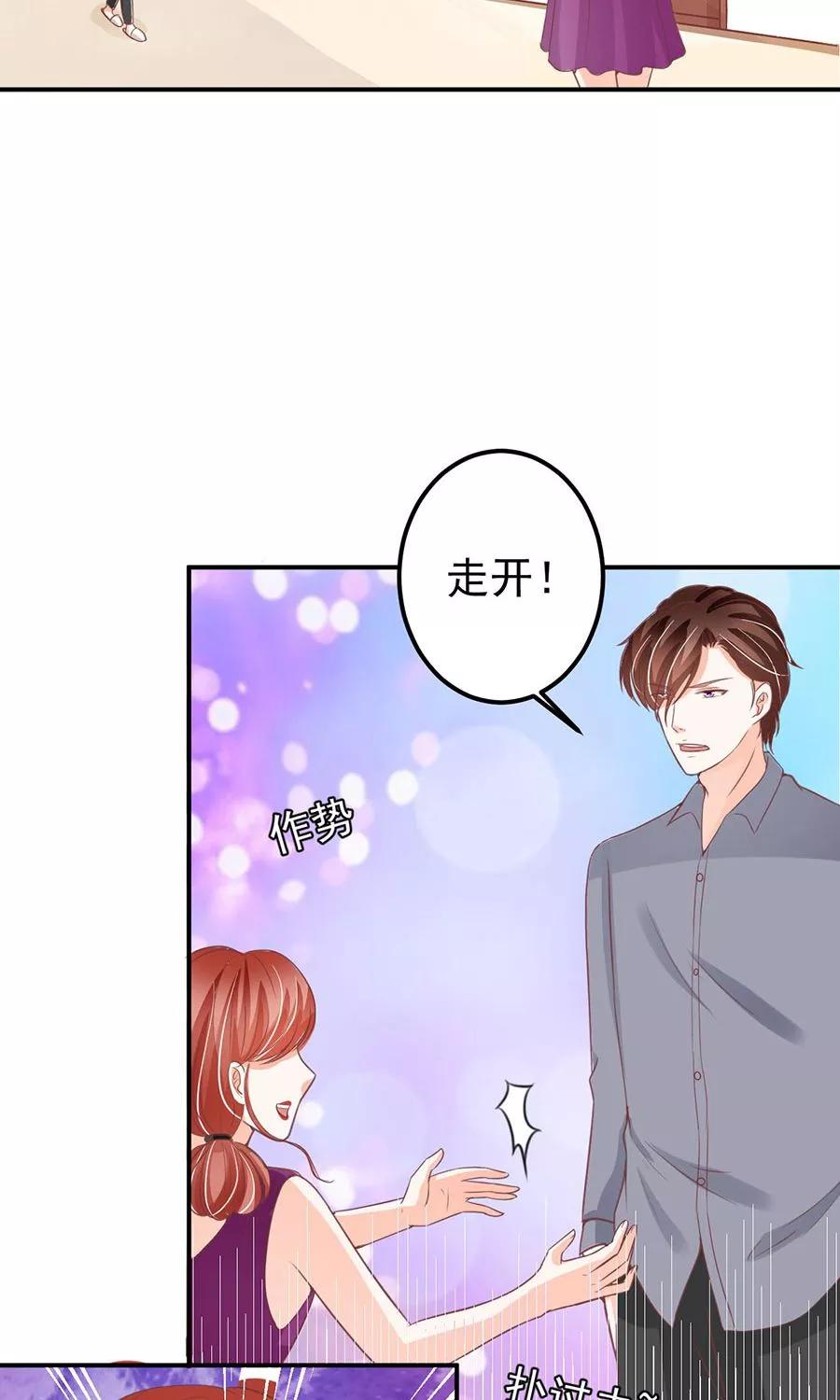 王爵的私有宝贝韩漫全集-第180话无删减无遮挡章节图片 