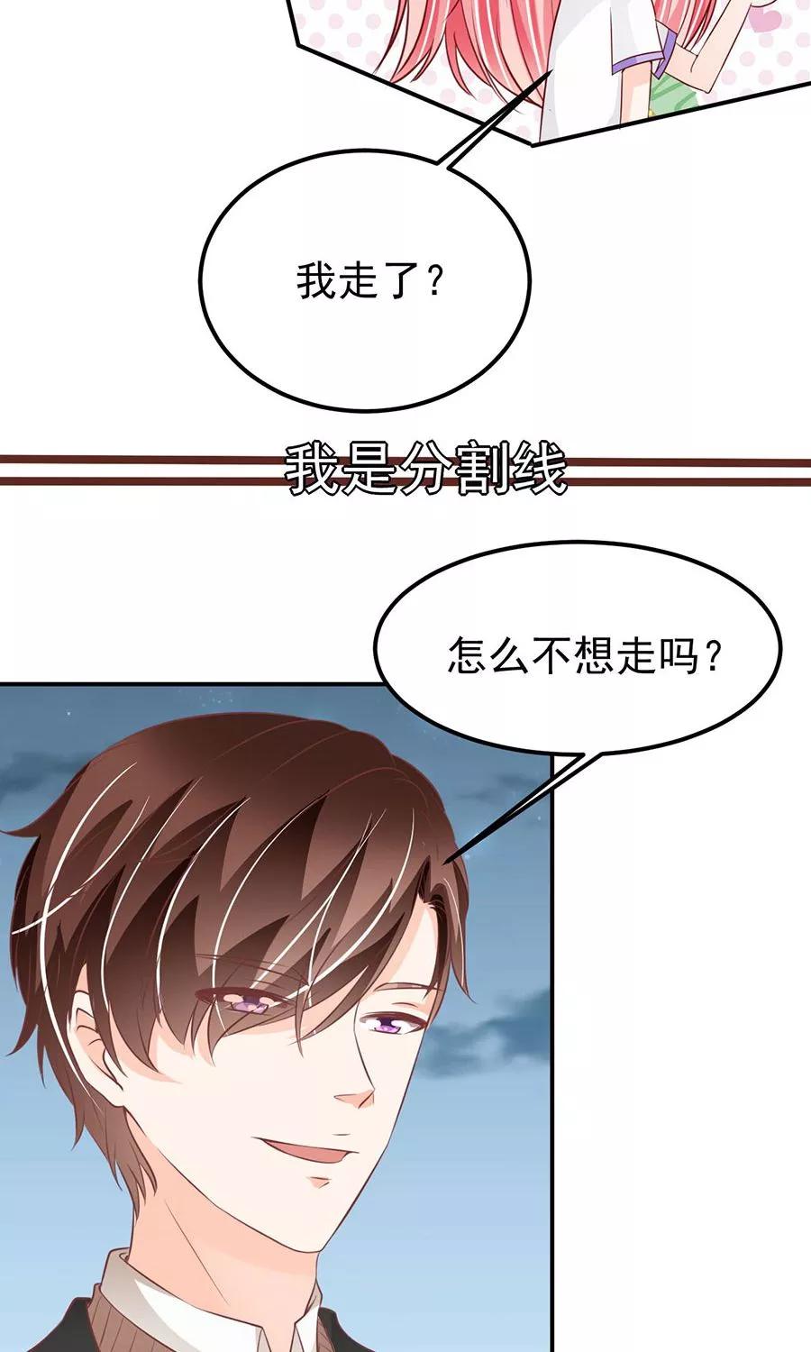 王爵的私有宝贝韩漫全集-第180话无删减无遮挡章节图片 