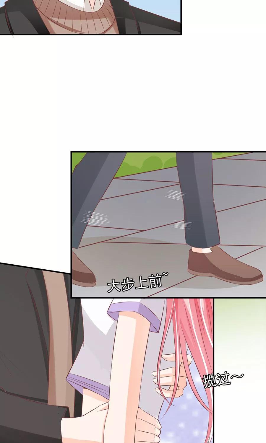王爵的私有宝贝韩漫全集-第180话无删减无遮挡章节图片 